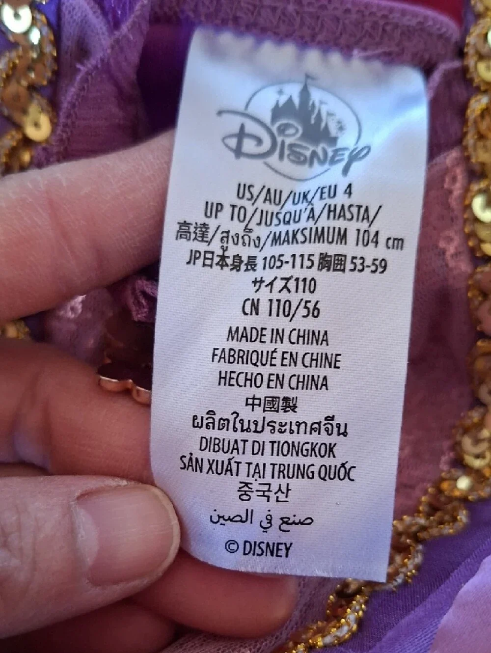 Disney Purple and Gold Girls' Princess Costume Dress - Picture 6 of 6